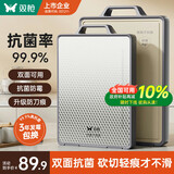 双枪菜板 抗菌不锈钢砧案板家用食品级防霉防刀痕菜板41*27.5*1.8cm