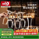 青苹果红酒杯醒酒器套装 350ml高脚杯*6+醒酒器*1 葡萄酒杯饮料杯白酒杯