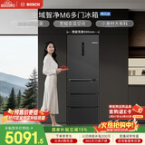 博世（BOSCH）全域智净M6 406升多门冰箱嵌入式变频 小户型 无霜保鲜魔术变温铂金抗菌 KMF40A97TI 国家补贴