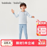 巴拉巴拉童装儿童保暖内衣套装冬季加厚夹棉男童舒适秋衣秋裤宝宝打底睡衣