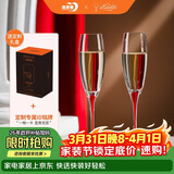 青苹果EDELITA联名系列水晶玻璃红酒杯香槟杯180ML两只礼盒装女神节礼物