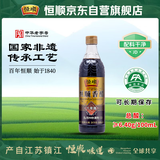 恒顺 六年陈 镇江香醋 6.4度580ml【手工】 糯米调味厨房
