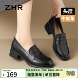 ZHR头层牛皮革乐福鞋女粗跟通勤皮鞋女一脚蹬软底单鞋女KM03黑色38