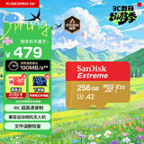 闪迪（SanDisk）256GB TF(MicroSD)内存卡 4K极速金卡A2 V30 U3行车记录仪 运动相机无人机 监控存储卡 读190MB/s