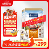 耐吉斯鲜肉Pro夹心冻干狗粮1.5kg*4包成犬益生菌鸭肉梨泪痕管理