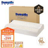 邓禄普（Dunlopillo）ECO波浪枕 斯里兰卡进口天然乳胶枕头 颈椎枕 