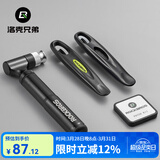 洛克兄弟（ROCKBROS） 自行车维修工具套装补胎工具气筒多功能便携组合套装修理工具 便携款补胎工具包