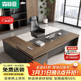 森菲亚老板办公桌领导大班台经理主管桌椅办公室单人大板桌 2.0米老板桌