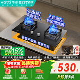百得（BEST）华帝出品燃气灶 5.2KW猛火灶嵌入式台式两用JZT-QE103【天然气】