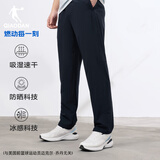 乔丹裤子男吸湿速干夏季直筒运动长裤男士拉链凉感防晒休闲软壳裤子男
