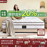 慕胜床垫 席梦思天然乳胶椰棕独立弹簧五星级十大酒店双面加厚品牌