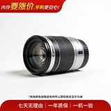 佳能 二手镜头 EF 微单相机 单反相机 镜头二手佳能镜头 长焦镜头远摄相机变焦摄像镜头  55-250mm f/4-5.6 IS