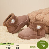 B.Duck小黄鸭童鞋儿童棉靴冬季男女童宝宝加绒保暖毛绒短靴6804A浅咖27