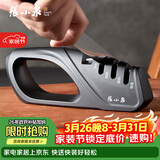 张小泉磨刀器 家用磨刀石厨房磨菜刀磨剪刀厨房自用磨刀棒 C502091