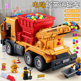 泰芬乐（BIG TAYLOR）大号儿童玩具车电动履带运输工程车早教故事1-3-6岁男孩生日礼物