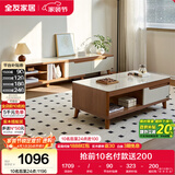 全友家居 现代简约茶几电视柜组合套装客厅收纳储物置物柜子家用茶桌