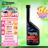 雪佛龙（Chevron） 特劲TCP燃油宝除积碳汽油添加剂三元催化保养清洁剂355毫升