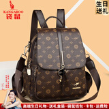袋鼠卡拉轻奢女士双肩包包女背包软皮2026新款大容量旅游旅行包复古妈妈包 棕玫瑰配棕（配挂件+手包卡包）