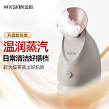 金稻蒸脸仪美容仪器面部喷雾补水热喷蒸脸器加湿器香薰离子热喷面膜搭档KD2331A暖橙灰生日礼物价保618