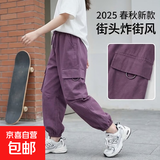 女童洋气休闲裤大童装潮搭工装裤儿童炸街长裤子女孩2025春秋新款 DD-B160【紫色】春秋款 140