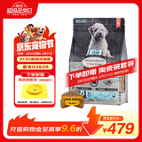 欧恩焙加拿大自营进口小型犬狗粮比熊幼犬粮全阶段鱼肉味无谷犬粮5.67kg