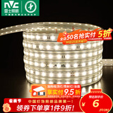 雷士（NVC）灯带LED灯带多米装吊顶霓虹高亮贴片灯带暗槽辅助灯条 1米-60珠-暖白8W/米-自购连接头 550lm/米