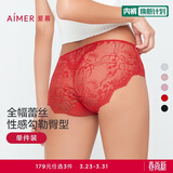 爱慕红内裤女棉质底裆性感蕾丝中腰平角裤AM237541