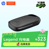 缤特力 惠普Voyager Legend30/50蓝牙耳机充电盒 支持无线充电 磁吸充电座（不含耳机）