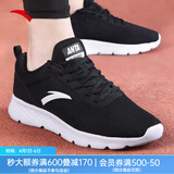 安踏男鞋运动鞋男春夏季男士软底网面透气跑步鞋休闲鞋皮面防水鞋子男 （软底网面透气）黑/安踏白 42 （8.5码）