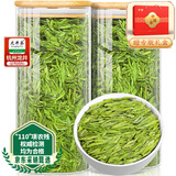 音朗 茶叶 龙井茶2026新茶绿茶明前新茶浙江龙井茶叶礼盒送领导300g