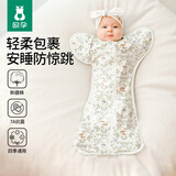 欧孕（OUYUN）婴儿睡袋投降式新生儿防惊跳包被春秋夏襁褓防踢被 小熊物语65x26