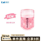 貝印（KAI）迷你眼睫毛夹 小巧便携式 持久卷翘不夹皮（樱花粉） 