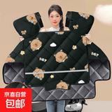 【2万人回购】电动车挡风被冬季新款防水防风挡风罩加绒加厚加大护膝电瓶车保暖 护脖-大侧翼-双袖口-卡皮巴拉