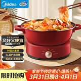 美的（Midea）电火锅 火锅专用锅分体可拆洗家用IH电磁加热0氟多功能锅5L电煮锅电磁炉3分钟速热22HGY2802