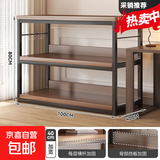 厨房置物架落地多功能切菜桌子工作台多层餐边储物柜收纳架窄边柜 烟霞胡桃木色三层长100宽40