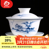 MULTIPOTENT茶具三才盖碗手绘青花山水薄胎瓷泡茶碗伴手礼物