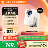 小米投影仪Redmi3 Lite【云台版】投影仪家用 智能家庭影院 无感对焦校正1080P物理分辨率MIUI系统