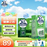 德运（Devondale）脱脂纯牛奶200ml*24盒/箱装澳洲原装进口高钙0脂肪早餐奶