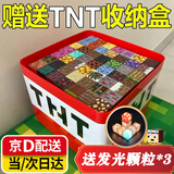 我的世界磁力方块益智玩具3-6-12岁MC磁铁积木拼装男女孩生日礼物 【加强磁】TNT桶装（随机300颗送3发光16人仔16武器）