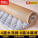 南极人（Nanjiren）冬夏双面0.9米x1.9米床垫两用学生宿舍单人可折叠软床垫薄床睡垫 薄款-简熙蓝格【冬夏两用垫】 90cm*190cm【A面床垫 B面凉席】