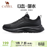 骆驼（CAMEL）休闲男鞋户外防泼水缓震跑步运动鞋子 CD1226L3847 黑/深灰 39