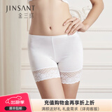 金三塔安全裤桑蚕丝真丝蕾丝防走光打底安全裤8NZF5C901 白色8100 XL