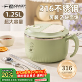 广意316不锈钢泡面碗带盖学生饭盒大容量上班餐盒赠餐具 绿色GY7499