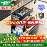 康宝（Canbo）120L磐石PRO三层不锈钢消毒柜嵌入式家用高温奶瓶二星热风巨量消毒碗柜【政府补贴】XDZ120-V8