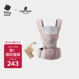 babycare多功能背带婴儿腰凳减震抱娃神器防滑 珀尔里粉轻薄款+安全防撞角