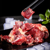 德远斋锡林郭勒草原有机大块牛腩1kg 国产有机原切牛肉生鲜 炖煮红烧