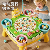 恩贝家族大号儿童电动磁性钓鱼益智玩具套装3-6岁宝宝旋转钓鱼盘生日礼物