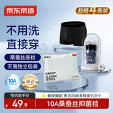 京东京造26新首次免洗10A抑菌男士内裤棉平角内裤男生四角短裤衩4条装 4XL