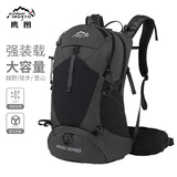 鹰图（INOXTO）26升悬浮背负专业透气减负户外登山包双肩包旅行包 黑色 背包+3L蓝色水袋+防雨罩
