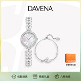 Davena蒂玮娜明星同款美人鱼手表女款轻奢手链对开礼盒生日礼物送女友